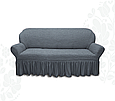 Чохли на невеликі дивани двомісного натяжні з оборкою, чохол на диван малютку жатка стильний Кремовий, фото 3