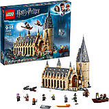 Уцінка!!! Конструктор LEGO 75954 Harry Potter Велика залу Гоґвортсу, фото 5