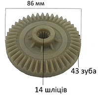 Шестерня цепной электропилы ø86мм 43-зуба 14-шлицов