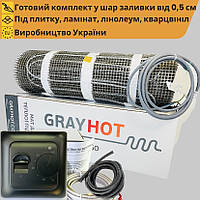 Теплый пол под плитку нагревательный мат GrayHot 150 Вт/м² c механическим черным регулятором