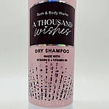 Сухий шампунь Bath and Body Works A Thousand Wishes 93 г., фото 2