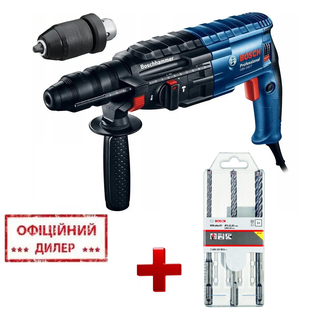 Перфоратор BOSCH GBH 240 F + ПОДАРОК Набор буров BOSCH (ID#1714442848 ...