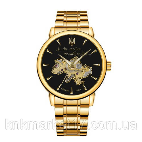 Механічний годинник з 3D ефектом Patriot 022-3D Не Забуду Дім Gold-Black Steel, фото 1