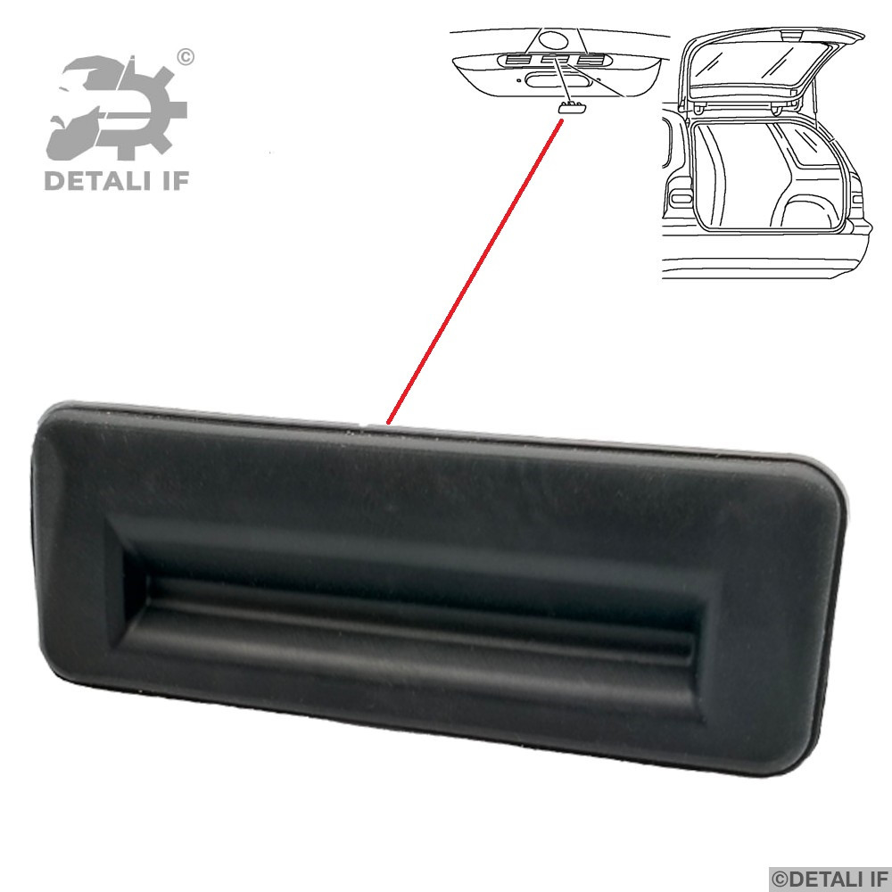 Кнопка відкриття багажника Yeti Skoda 5J0827566E 5J0827566D 5J0827566C 5J0827566B 3T0827566, фото 1