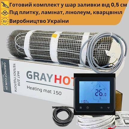 Нагрівальний мат GrayHot 0,6 м2 92W з чорним Wi fi регулятором. Комплект теплої підлоги, фото 2