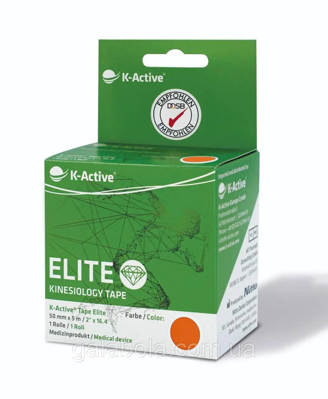 Кінезіотейп для чутливої шкіри K-Active Tape Elite (Японія) Жовтогарячий