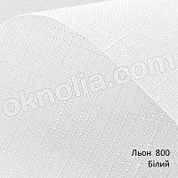 Рулонные шторы Лён 800 белый; 30х170 см