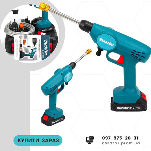 Аккумуляторная мойка высокого давления Makita DHW040ZK 21V 5Ah, ручная ...