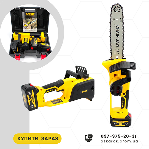 Аккумуляторная цепная пила DeWalt DCM566P1N 36V 6 Ah, АКБ пила шина 30 ...