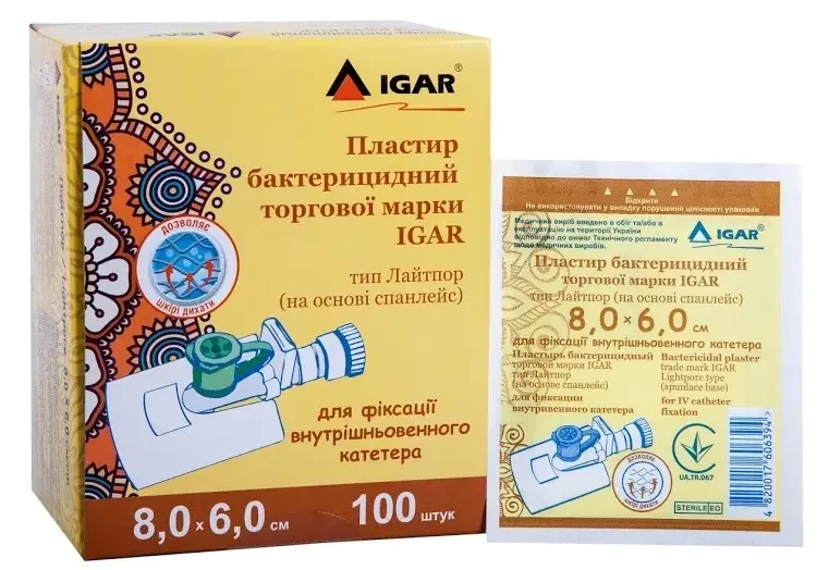 Пластир бактерицидний IGAR (Лайтоп) 6х8см для фіксації внутрішньовенного катетера, фото 1