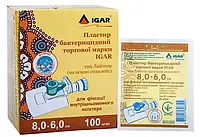Пластырь бактерицидный IGAR (Лайтоп) 6х8см для фиксации внутривенного катетера.