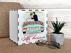 Скарбниця 365 днів  з друком весілля