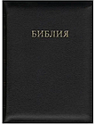Біблія шкіряна українською мовою із замочком та закладками синодальний переклад чорного кольору з індексами, фото 2
