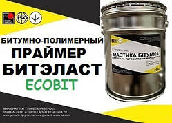 Бітумова ґрунтовка (праймер) Ecobit ДСТУ Б В.2.7-108-2001 (ГОСТ 30693-2000)