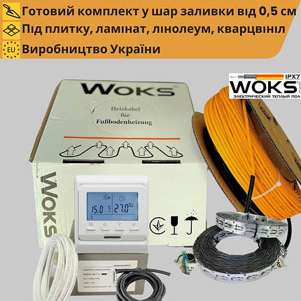 Нагрівальний кабель теплої підлоги WOKS 18 з програмованим регулятором, фото 1