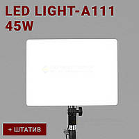 Прямоугольная лампа LED А111 45W видеосвет для фото, видео 33х25 см со штативом 2,1 м. Студийный свет.