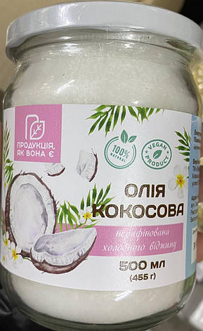 Олія кокосова нерафінована холодного віджиму 455 г, фото 1