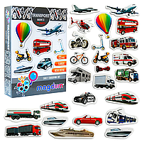Магнитная игра Magdum, Transport, набор магнитов Транспорт