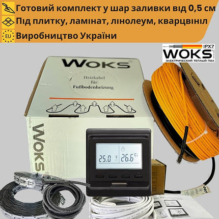 Нагрівальний кабель під стяжку WOKS 18 з програмованим чорним регулятором від 0,9 до 1,4 м2 м2 (160 Вт), фото 1
