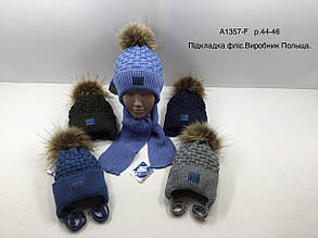 Шапка+шарф мальчик вязкая на завязках р.44-46 1357 2023