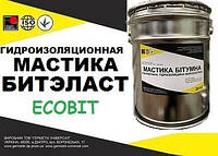 Мастика битумная БИТЭЛАСТ - БИТУМНЫЙ Ecobit ДСТУ Б В.2.7-108-2001 ( ГОСТ 30693)