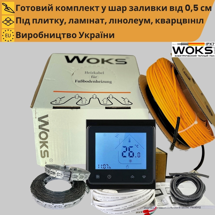 Нагрівальний кабель теплої підлоги WOKS 18 з Wi-Fi чорним регулятором