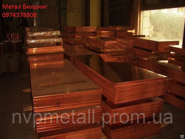 Лист медный 10.0х600х1500 М1 ( ДПРНМ ) (ID#1993678987), цена: 280 ...
