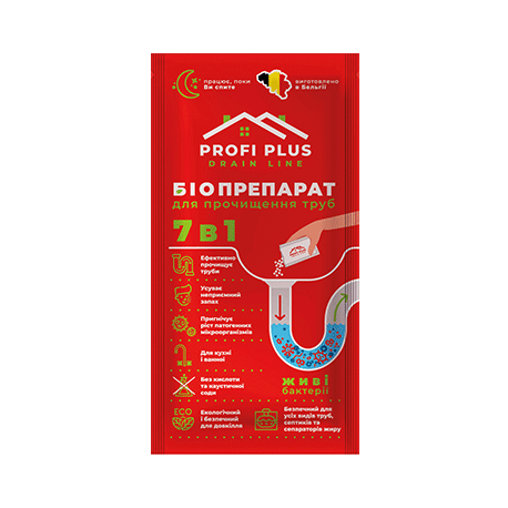 Засіб (бактерії) для очищення труб від жиру Profi Plus Drain Line 35 г (пакетик) - фото 1 - id-p1993717183