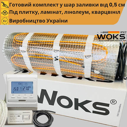 Нагрівальний мат тепла підлога під плитку Woks 160 Вт/м2 з програмованим регулятором, фото 1