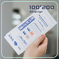Крафт пакеты 100х200мм для стерилизации, "ProSteril" , белые (50шт / уп )