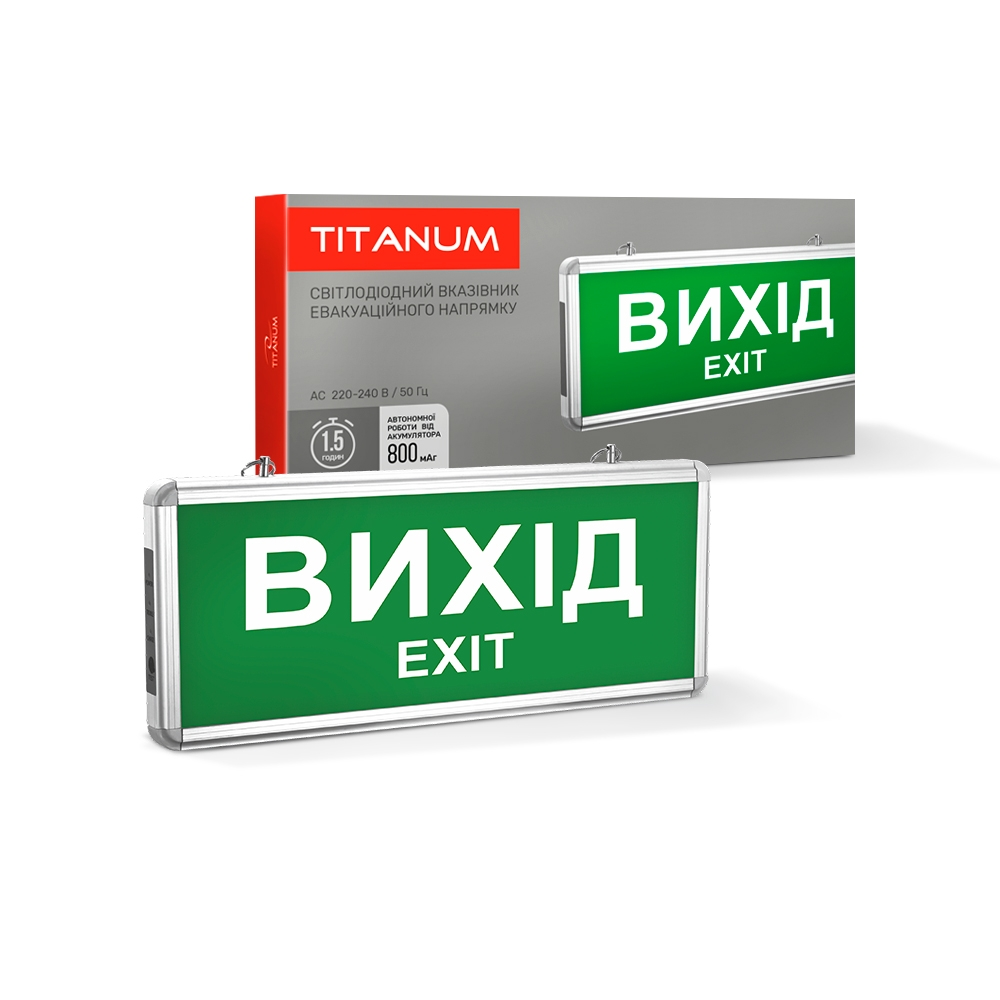 Аварійний світильник-вказівник "ВИХІД" (ВИХІД, EXIT) TITANUM TL-EM101-S з аварійним живленням (EL50, 16-96-21)