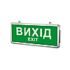 Аварійний світильник-вказівник "ВИХІД" (ВИХІД, EXIT) TITANUM TL-EM101-S з аварійним живленням (EL50, 16-96-21), фото 2