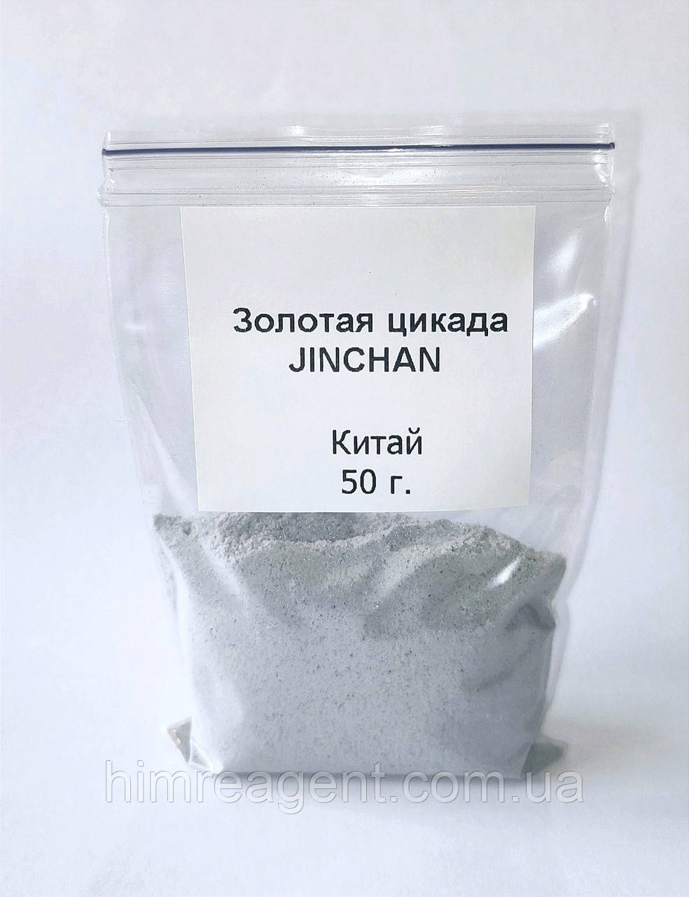 Золота цикада (50 г.) JINCHAN