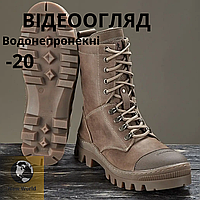 Зимние теплые армейские берцы мужские ботинки койот все размеры 40-45 ВСУ