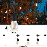 Гирлянда уличная в стиле ретро светодиодная E27 на 10 LED ламп длиной 5 метров