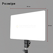 Прямокутна лампа LED А111 45W відеосвітло для фото, відео 33х25 см зі штативом 2,1 метр лампа для фону, фото 3
