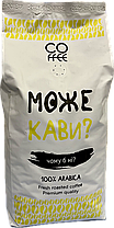 Кава у зернах "Може кави?" Арабіка 100% тільки свіже обсмажування (після смаку стиглих ягід і легкості цитрусових), фото 2