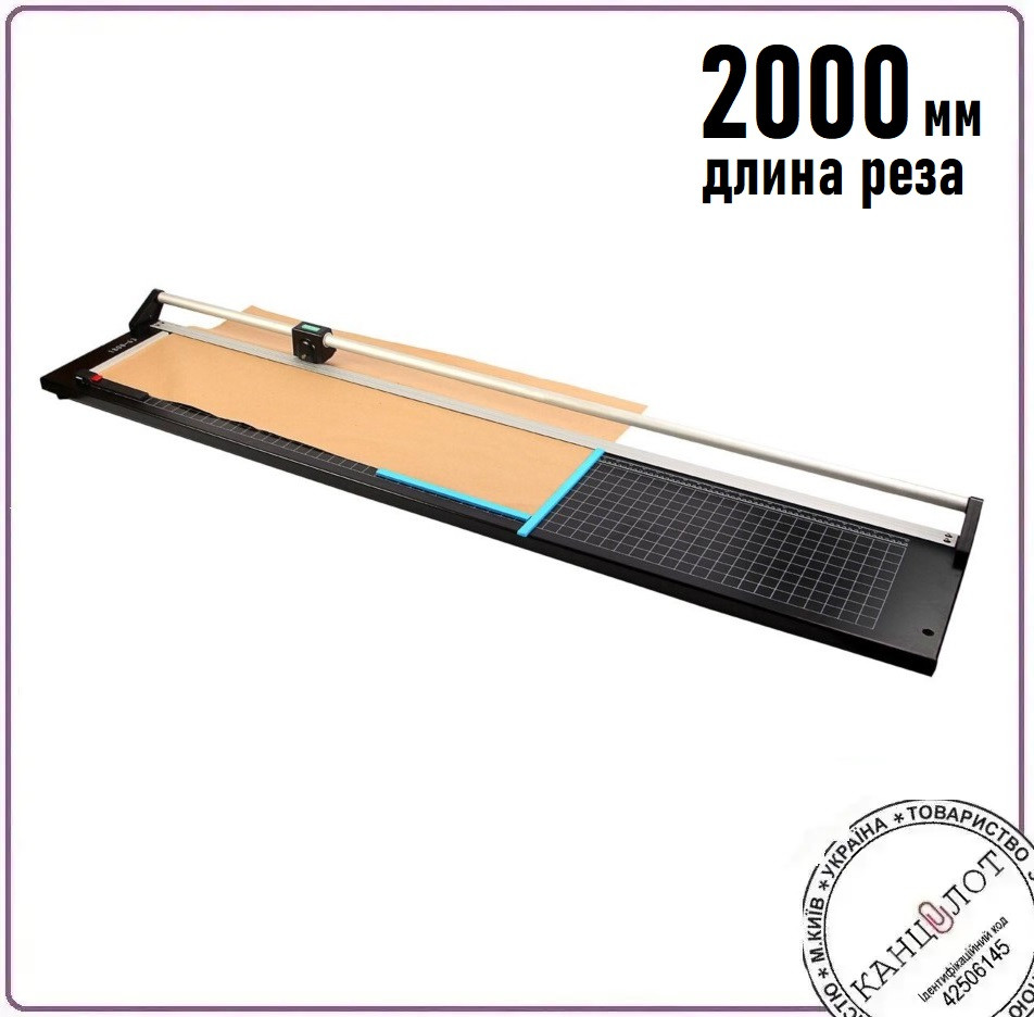 Різак роликовий I-007, PAPER TRIMMER, довжина різання 2000 мм (4010506)