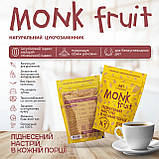 Цукорозамінник Монк Фрут (архіт) — Monk Fruit Health Hunter 340 г., фото 4