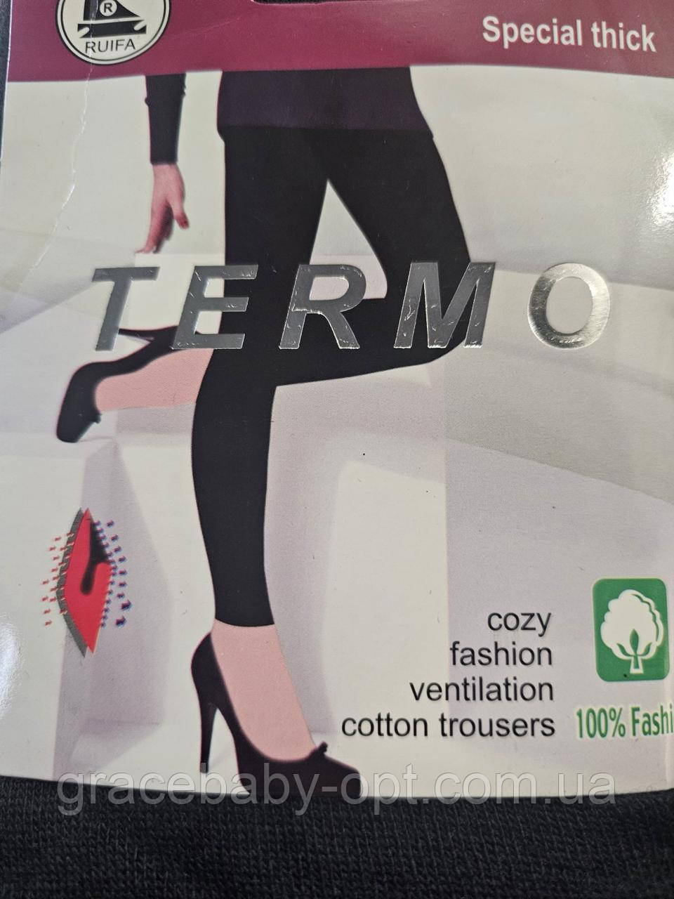 Жіночі термо лосини оптом,  L/XXL-2XL/3XL рр  № 1550, фото 1