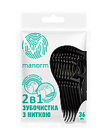 Зубочистка с освежающей нитью Manorm Black 36шт