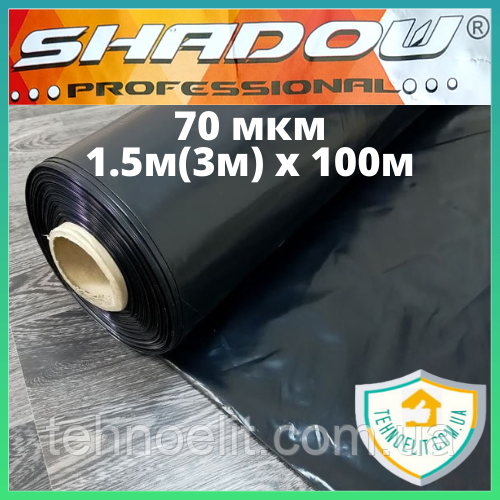 Пленка черная полиэтиленовая 70 мкм садовая для мульчирования от ...