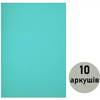 Фоаміран (флексика) зелений, товщ. 1,5мм з клеєм А4 ( 10 арк.) 15KA4-7042