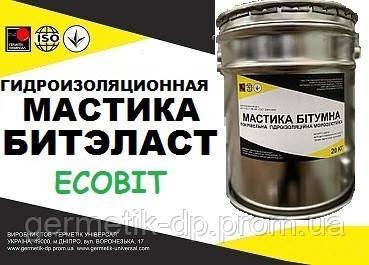 Мастика бітумна БІТЕЛАСТ — КРОВАЛЬНИЙ Ecobit ДСТУ Б В.2.7-108-2001 (ГОСТ 30693-2000)