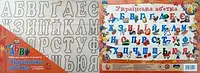 Набір для творчості і розвитку Джамбі на планшеті "Українська абетка"--72276