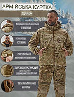 Зимняя тактическая армейская куртка лвл7 lvl 7 Yakeda мультикам