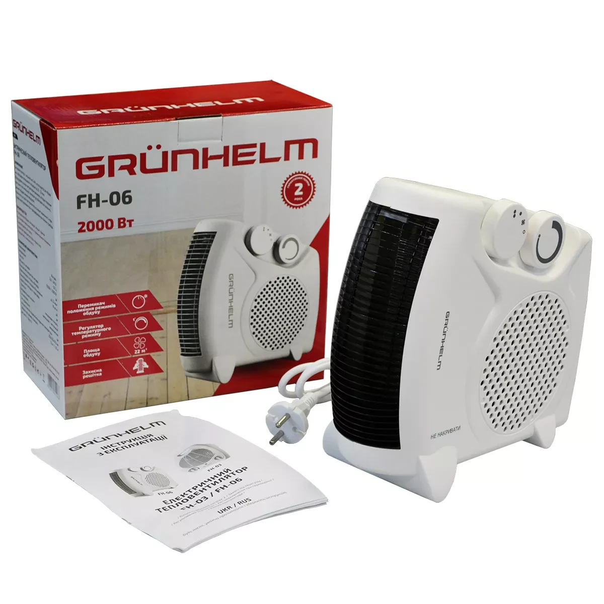 Тепловентилятор FH-06 Grunhelm