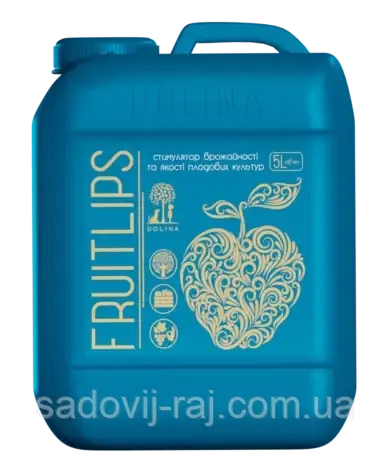 Стимулятор урожайності Фрутліпс / Frutlips 5 л Україна