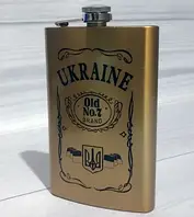 Фляга из нержавеющей стали Ukraine, 256мл