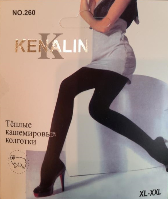 Колготи жіночі кашемірові KENALIN (з п'ятою) 54- 60